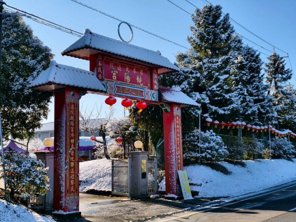 2022.1.2關東地區各廟舉行新年團拜　信徒齊聚一同唸經祈福